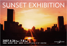 [2007/6/26-7/8] GUILD GALLERY SUNSET EXHIBITION　（カテゴリ：企画展）